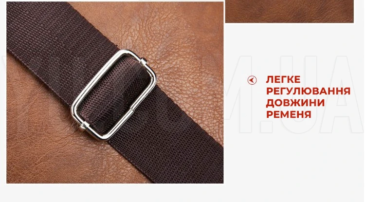 Чоловіча cумка через плече Jeep Yueke Чоловіча cумка через плече Jeep Yueke